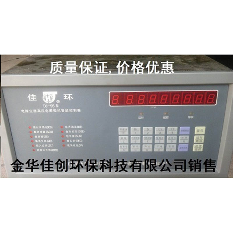 临西DJ-96型电除尘高压控制器
